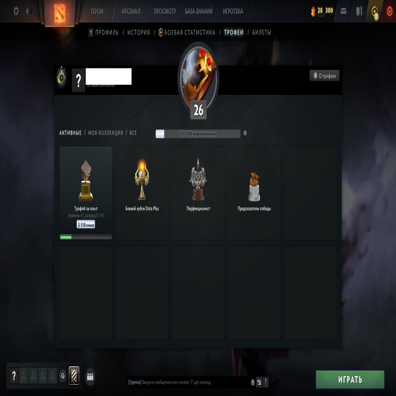 🏅 MMR 1 | 🕒 176 годин | 🛡 11160