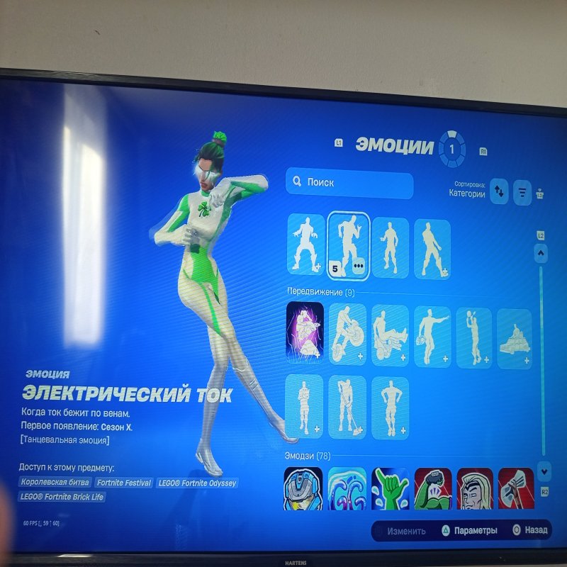 🎨 44 скінів | 🌟 Fortnite акаунт