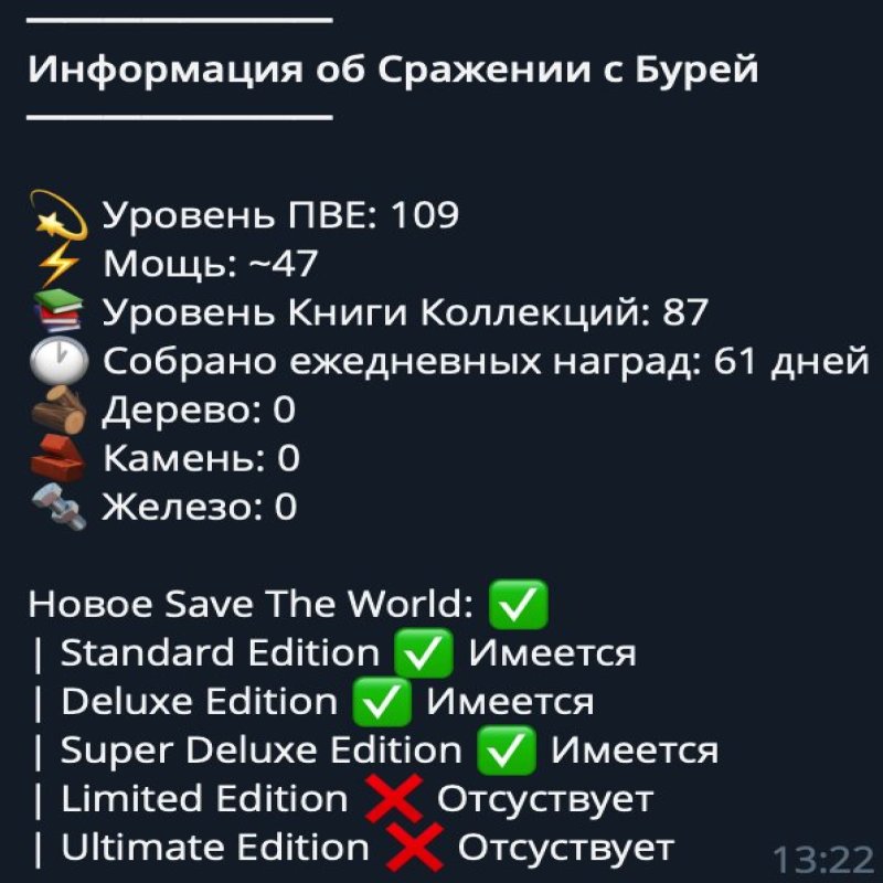 🎨 36 скінів | 🌟 Fortnite акаунт