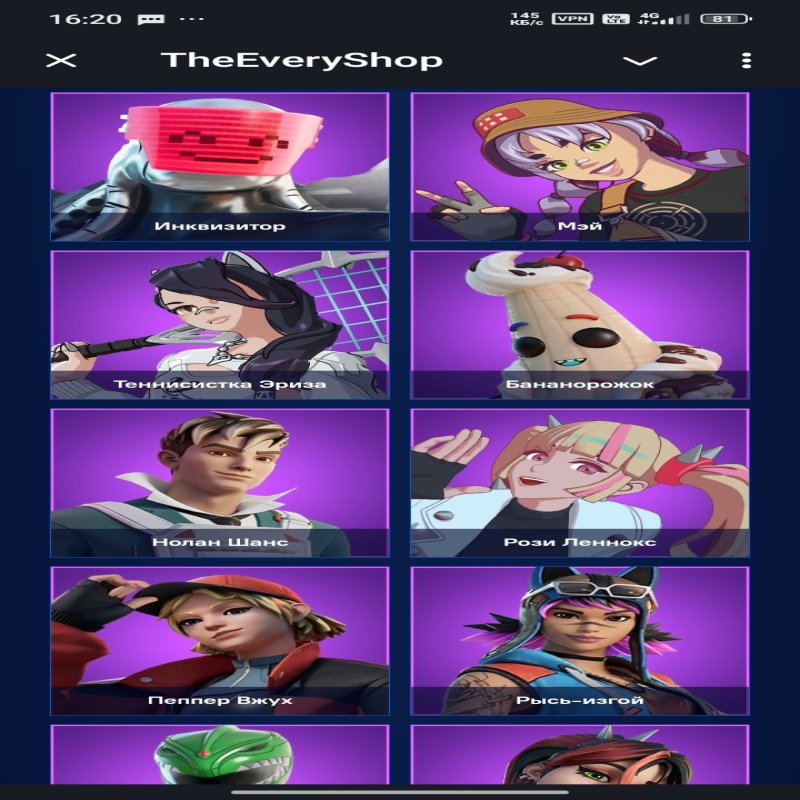 🎨 87 скінів | 🌟 Fortnite акаунт