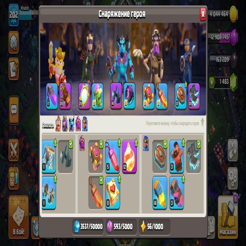 🏰 Clash of Clans акаунт | Ратуша 17 рату́ша | Рівень 202