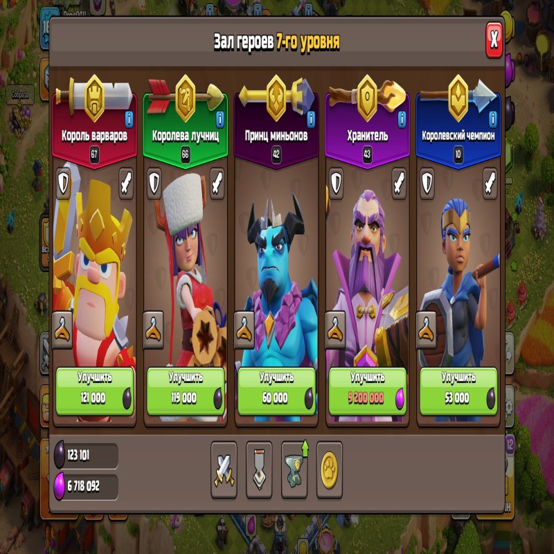 🏰 Clash of Clans акаунт | 13 ратуша | 163 рівень