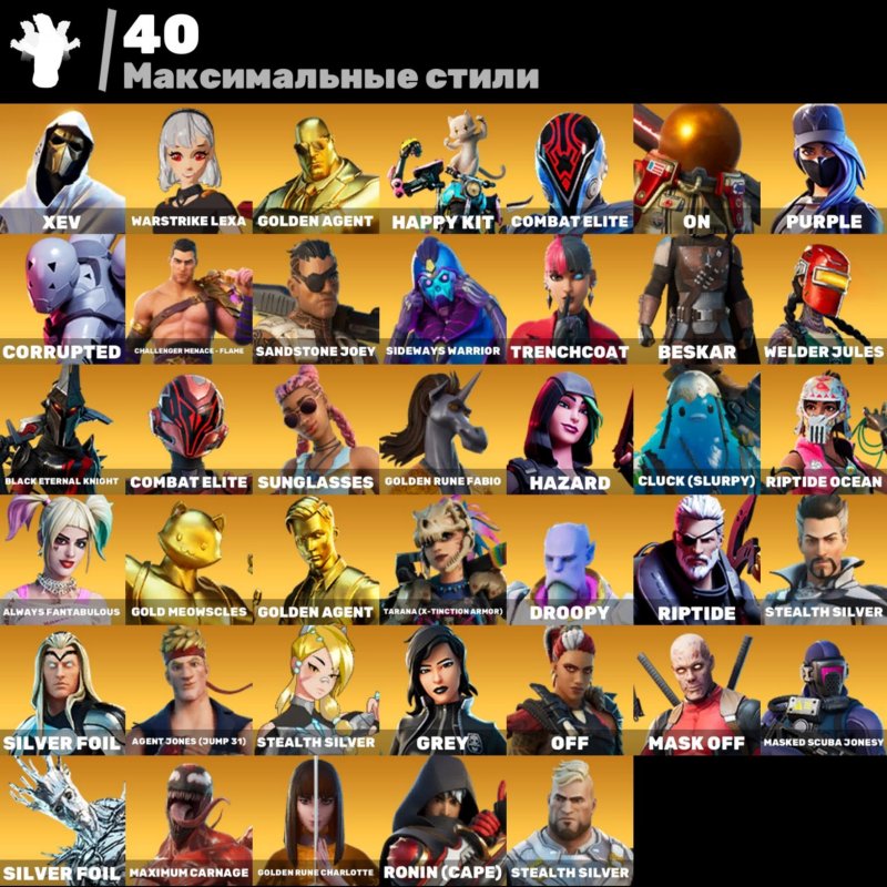 🎨 162 скінів | 🌟 Fortnite акаунт