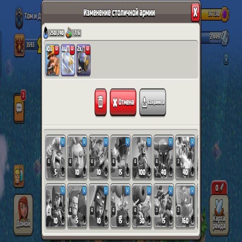 🏰 Clash of Clans акаунт | Ратуша 18 рівень | Рівень 86