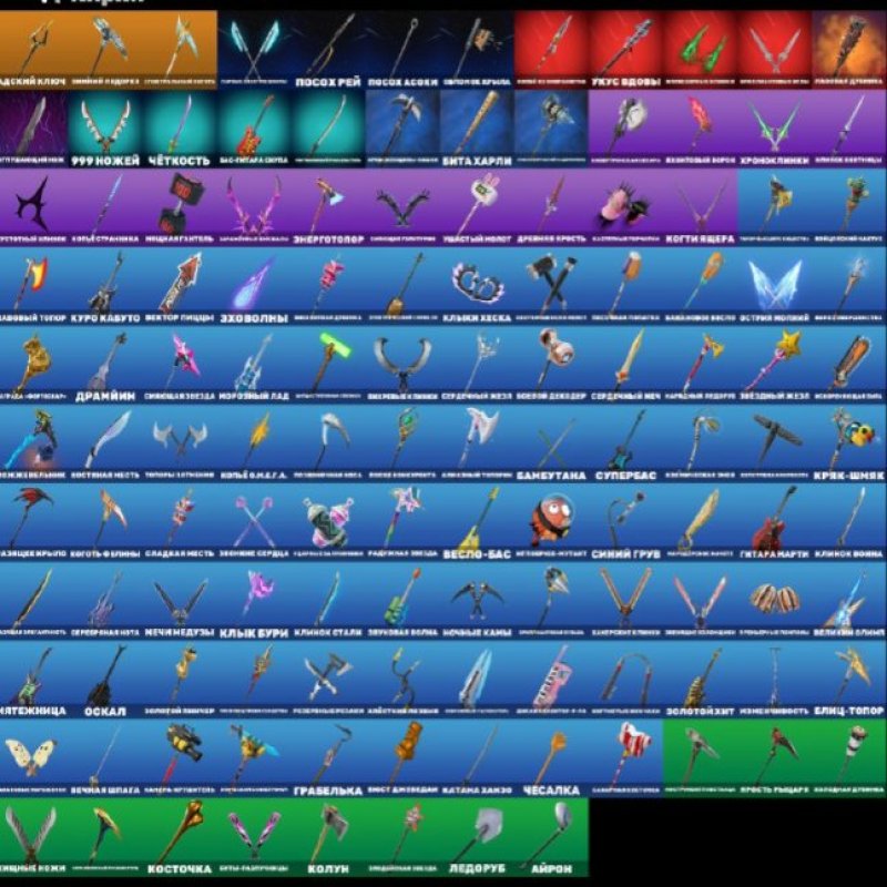 🎨 82 skins | 🌟 Fortnite account