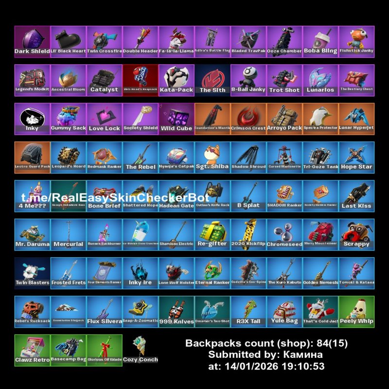 🎨 58 скінів | 🌟 Fortnite акаунт