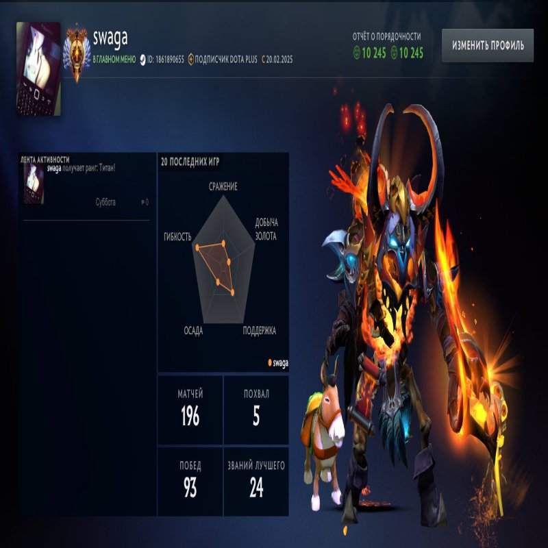 🏅 MMR 5700 | 🕒 200 годин | 🛡 10000