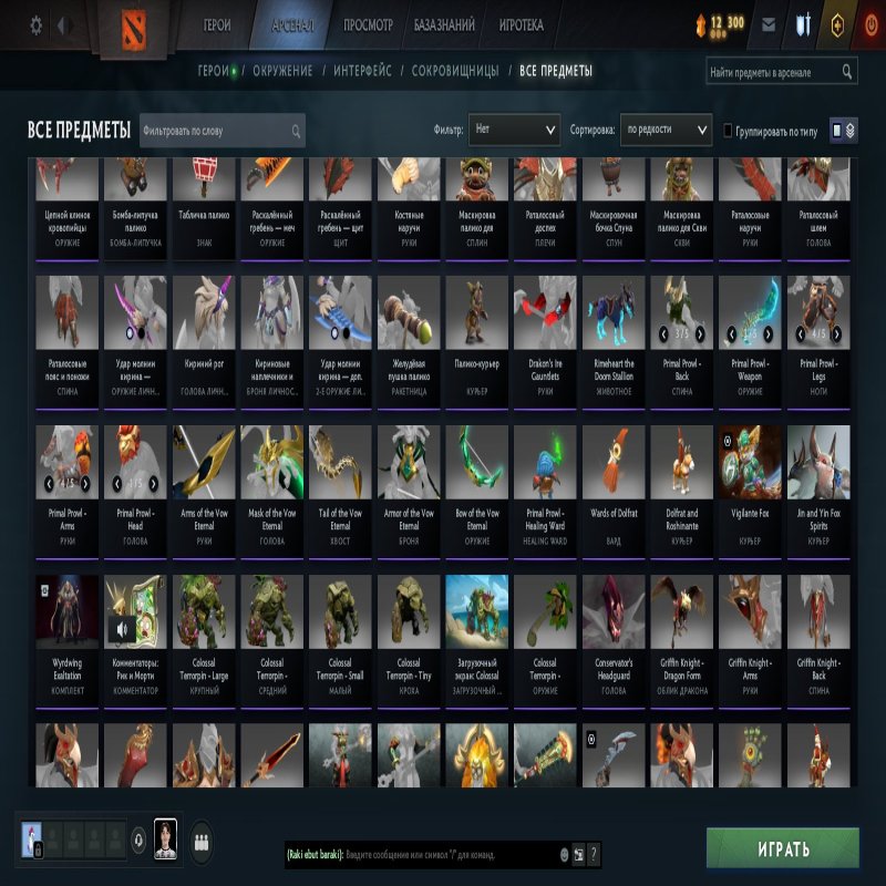 🏅 MMR 1290 | 🕒 2010 hours | 🛡 7486