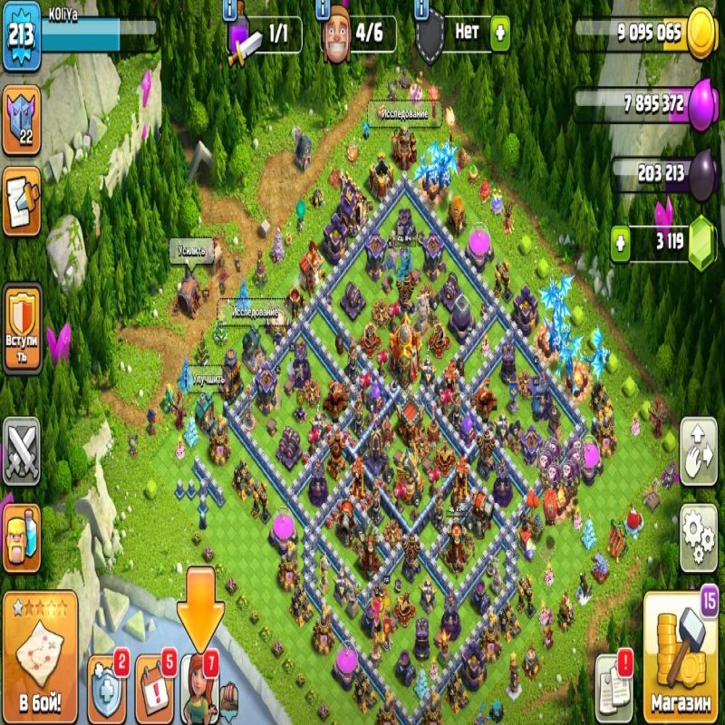 🏰 Clash of Clans акаунт | Ратуша 16 | Рівень 213