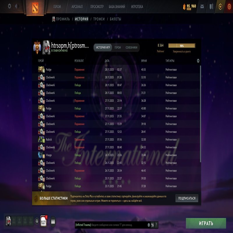 🏅 MMR 8364 | 🕒 727 годин | 🛡 12000