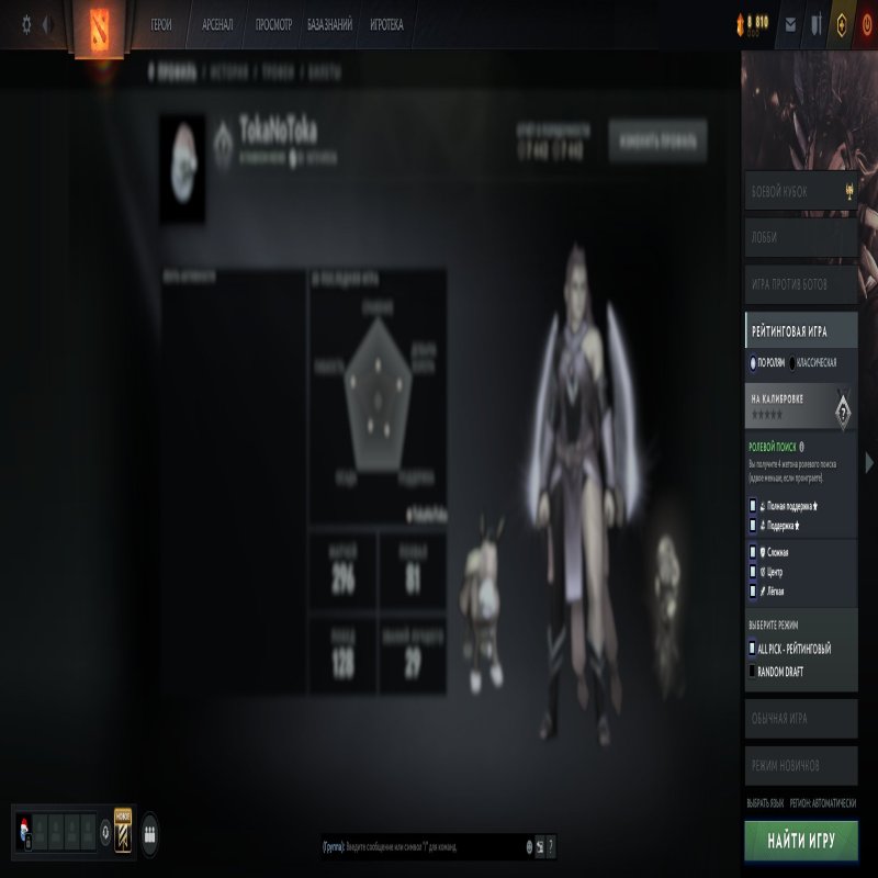 🏅 MMR 659 | 🕒 223 годин | 🛡 7442