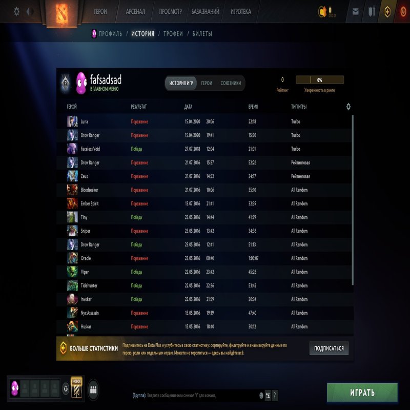 🏅 MMR 920 | 🕒 178 годин | 🛡 8575