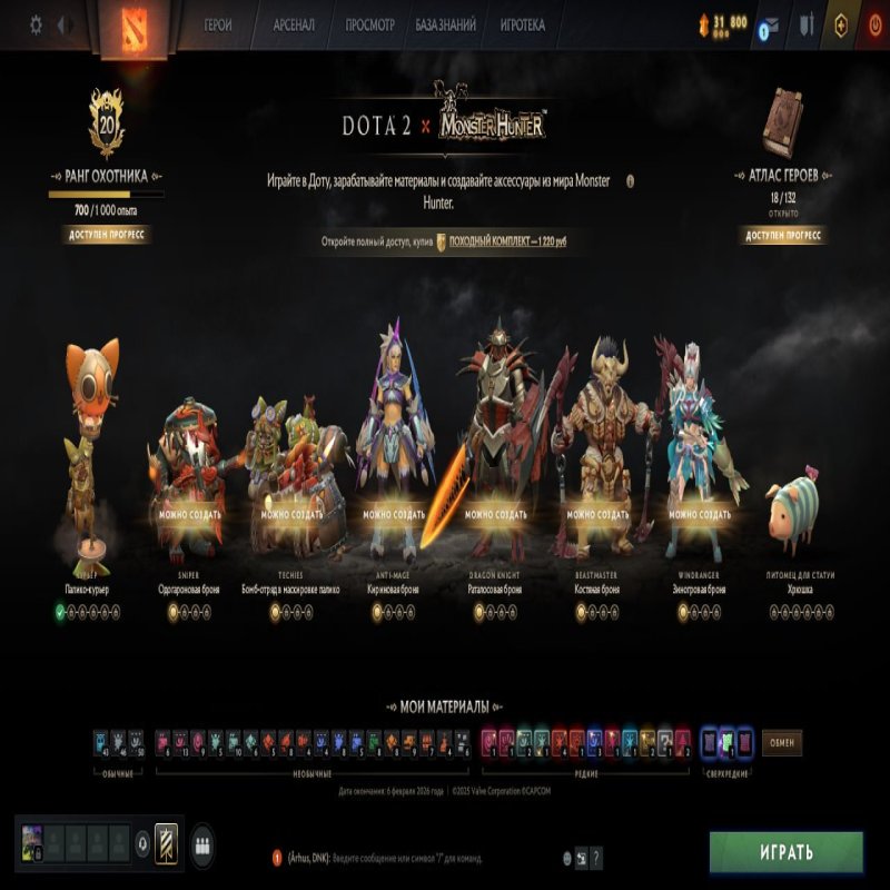 🏅 MMR 800 | 🕒 200 годин | 🛡 7800