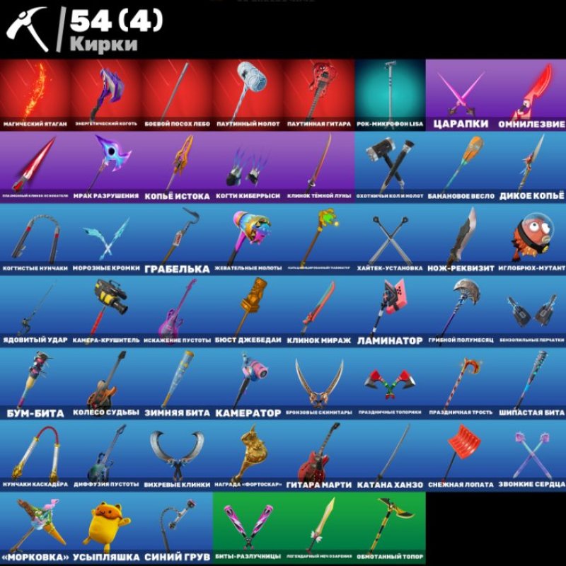 🎨 39 скінів | 🌟 Fortnite акаунт