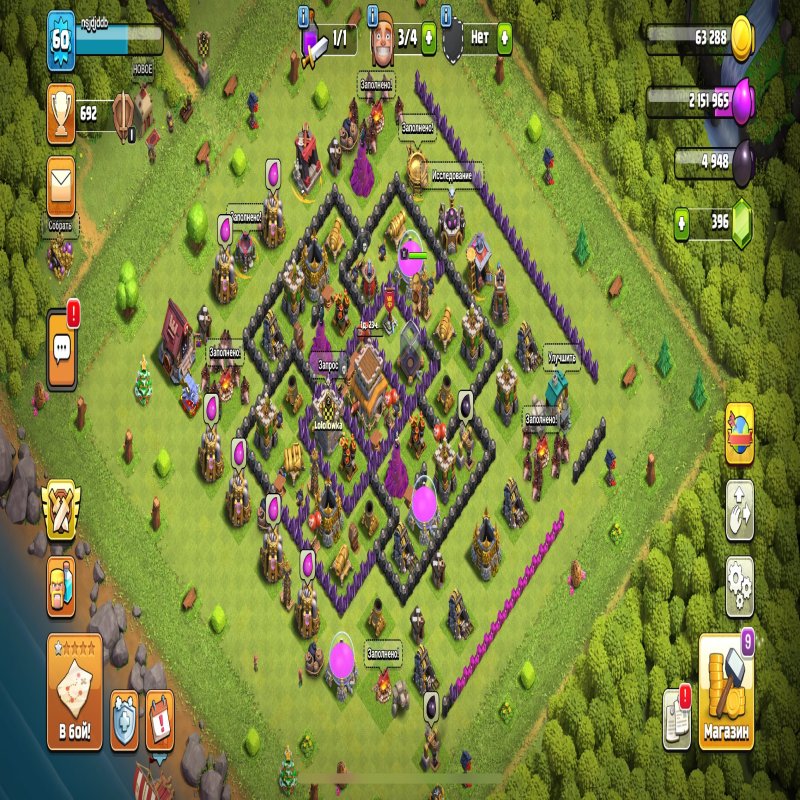 🏰 Clash of Clans акаунт | Ратуша 9 | Рівень 58