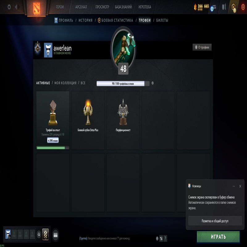 🏅 MMR 920 | 🕒 2018 годин | 🛡 7718