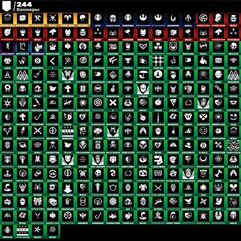 🎨 195 скинов | 🌟 Fortnite аккаунт