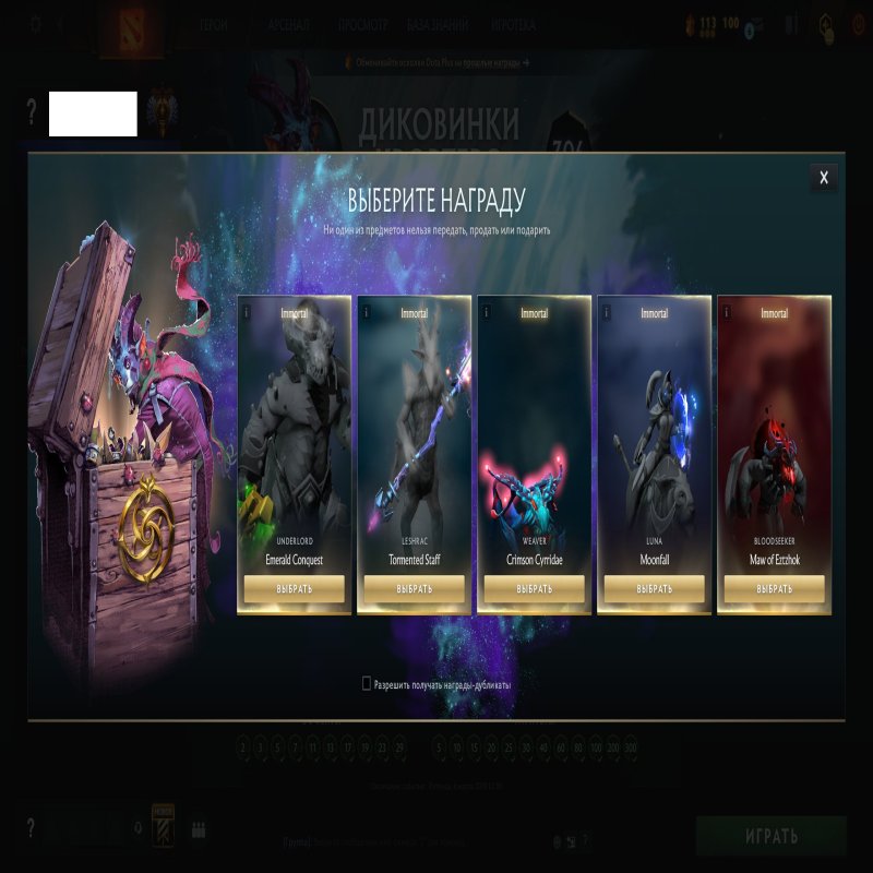 🏅 MMR 6045 | 🕒 386 hours | 🛡 12000