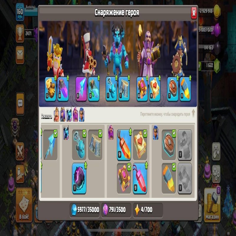 🏰 Clash of Clans акаунт | Ратуша 14 рівня | Рівень 10