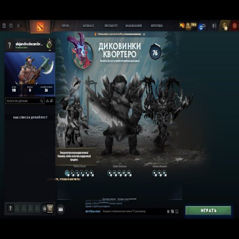 🏅 MMR 37 | 🕒 200 годин | 🛡 10752