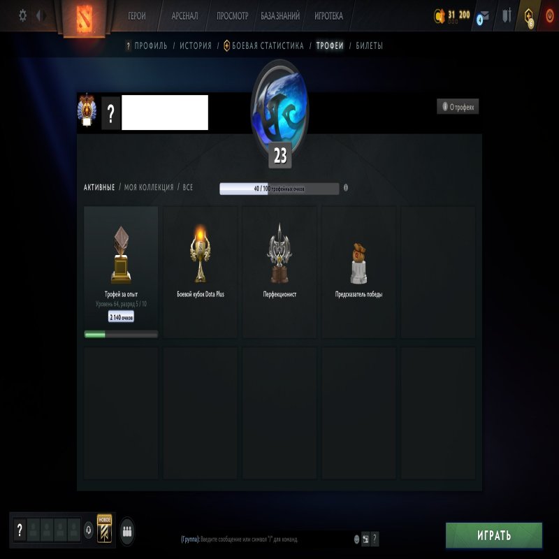 🏅 MMR 11754 | 🕒 180 годин | 🛡 10719