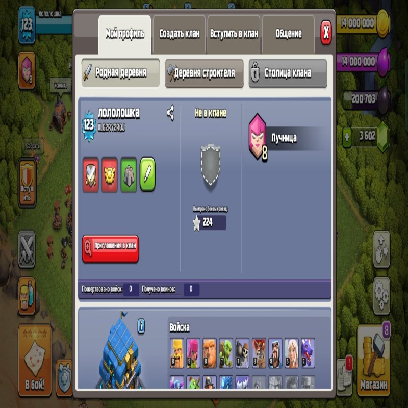 🏰 Clash of Clans акаунт | Ратуша 12 рівень | 3600