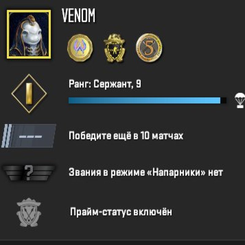 🏅 MMR 100 | 🕒 731 годин | 🛡 6240