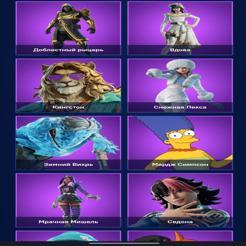 🎨 107 скінів | 🌟 Fortnite акаунт