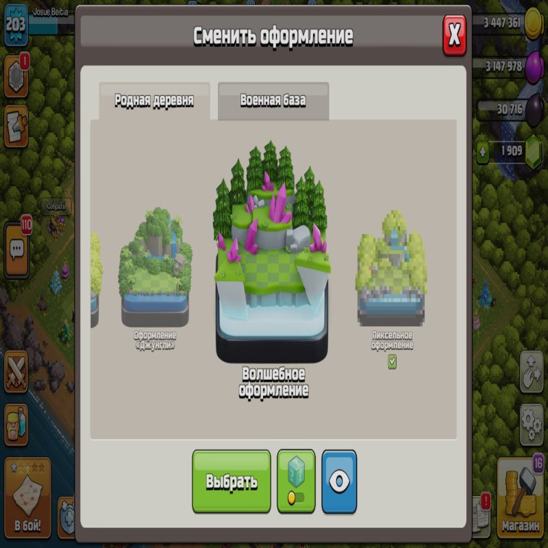 🏰 Clash of Clans акаунт | Ратуша 16 рівень | Рівень 203