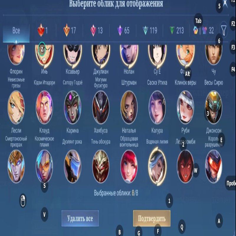 🎮 Mobile Legends акаунт | Міфічний | 131 герой | 459 облич