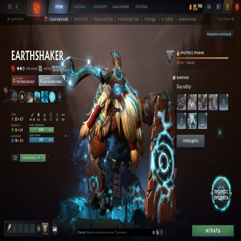 🏅 MMR 2787 | 🕒 3836 годин | 🛡 5200