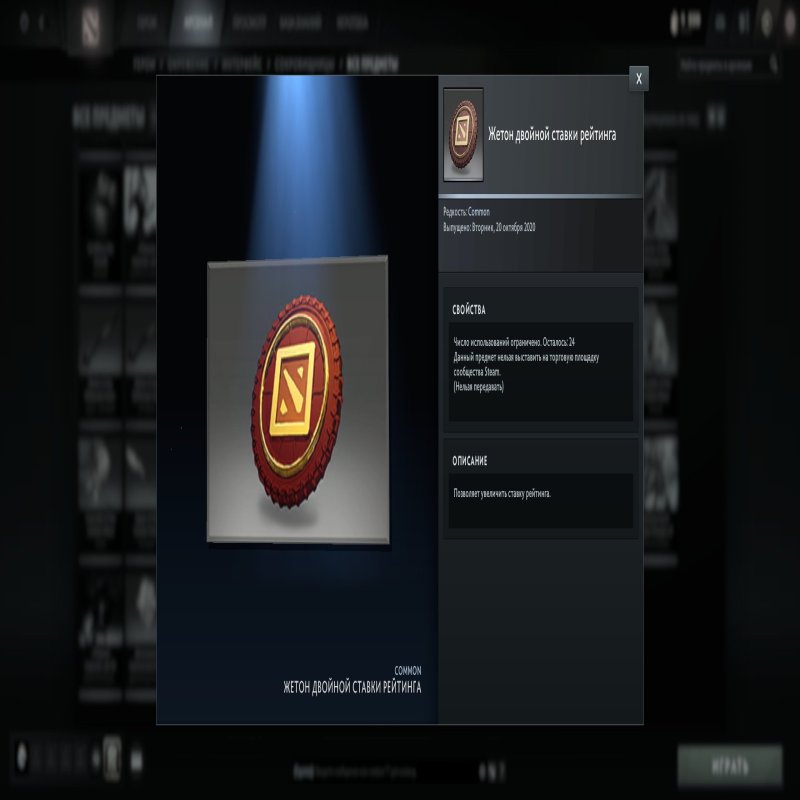 🏅 MMR 8 | 🕒 519 годин | 🛡 7531