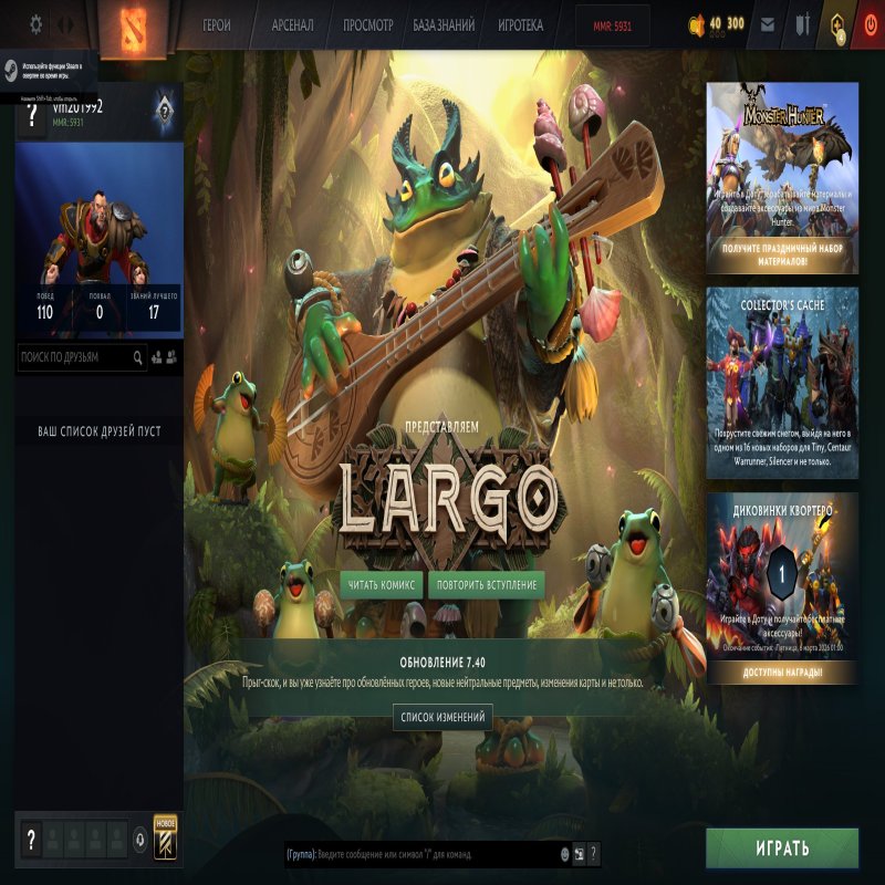 🏅 MMR 5930 | 🕒 200 годин | 🛡 12000