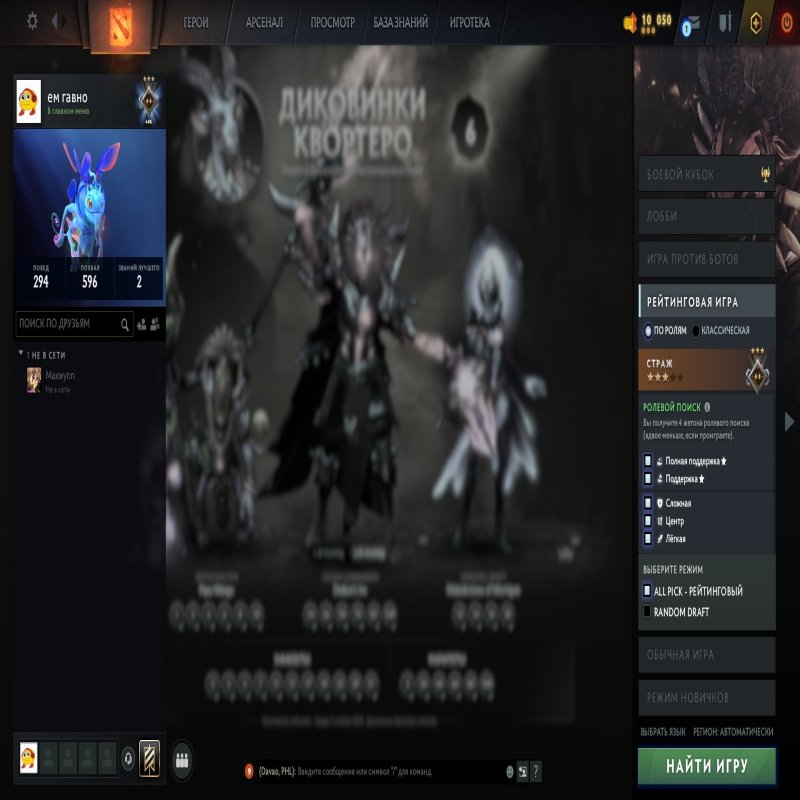 🏅 MMR 1146 | 🕒 500 годин | 🛡 10000