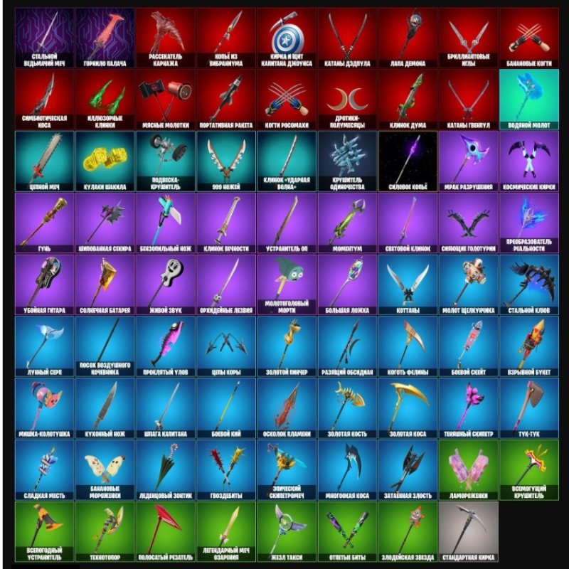 🎨 87 скінів | 🌟 Fortnite акаунт