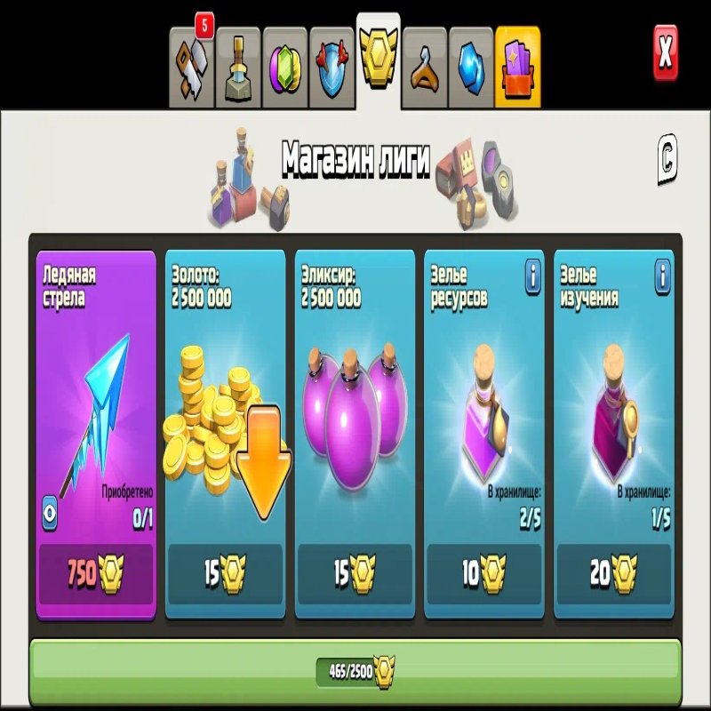 🏰 Clash of Clans акаунт | 18 ратуша | 199 рівень