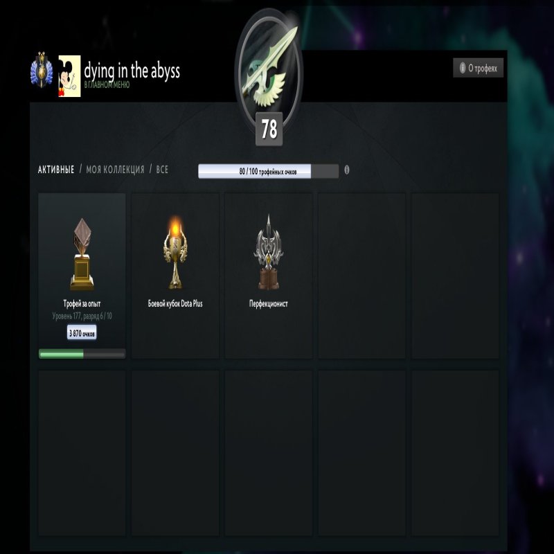 🏅 MMR 4890 | 🕒 2693 hours | 🛡 9500