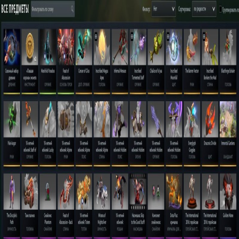 🏅 MMR 7200 | 🕒 2725 годин | 🛡 7000