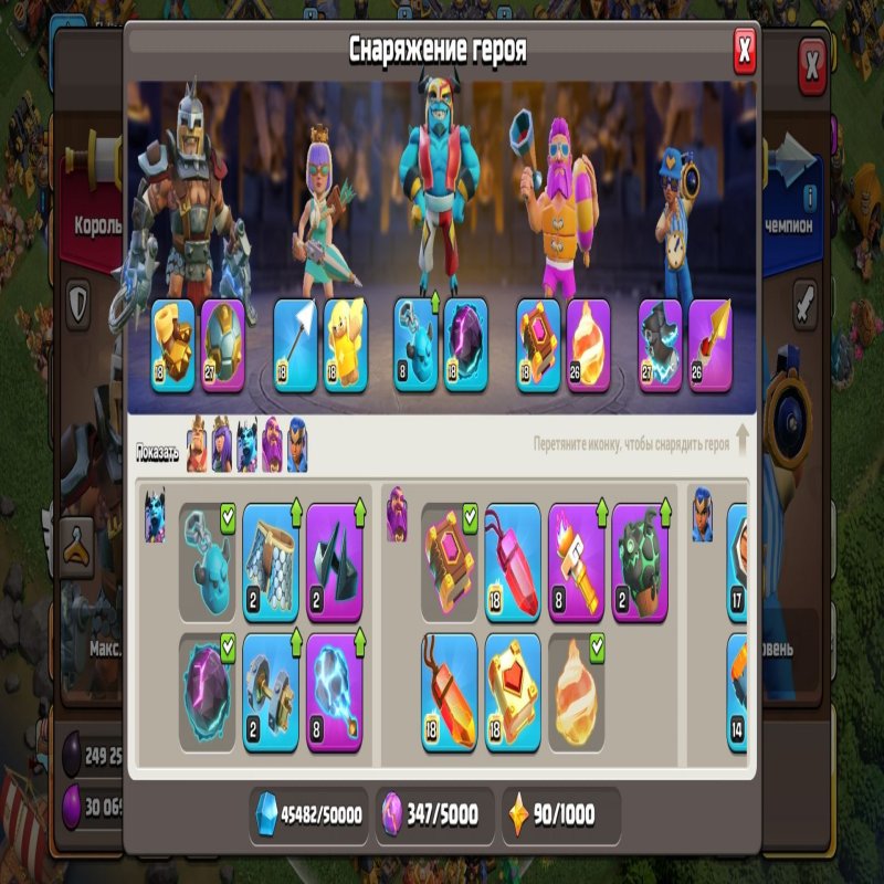 🏰 Clash of Clans account | Town Hall 18 | Level 120