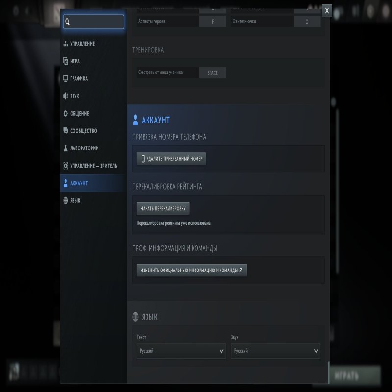 🏅 ММР 5550 | 🕒 4048 годин | 🛡 11735