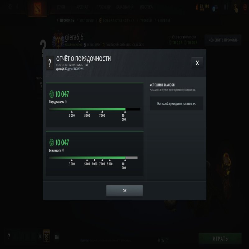 🏅 MMR 7501 | 🕒 150 hours | 🛡 10000