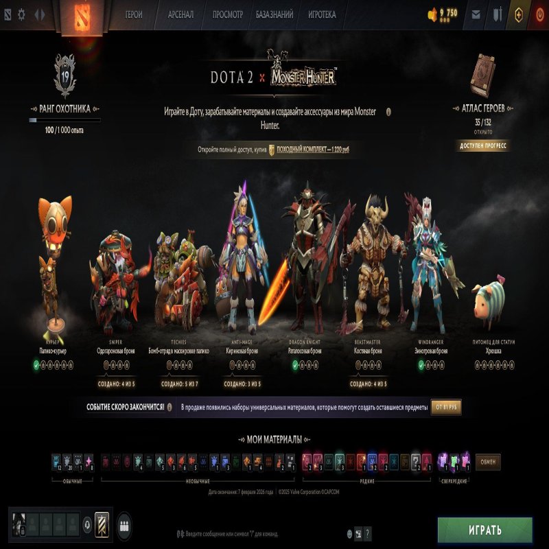 🏅 MMR 6023 | 🕒 1831 hours | 🛡 7088