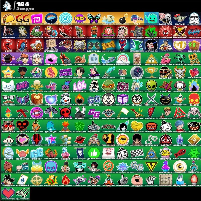 🎨 169 скінів | 🌟 Fortnite акаунт