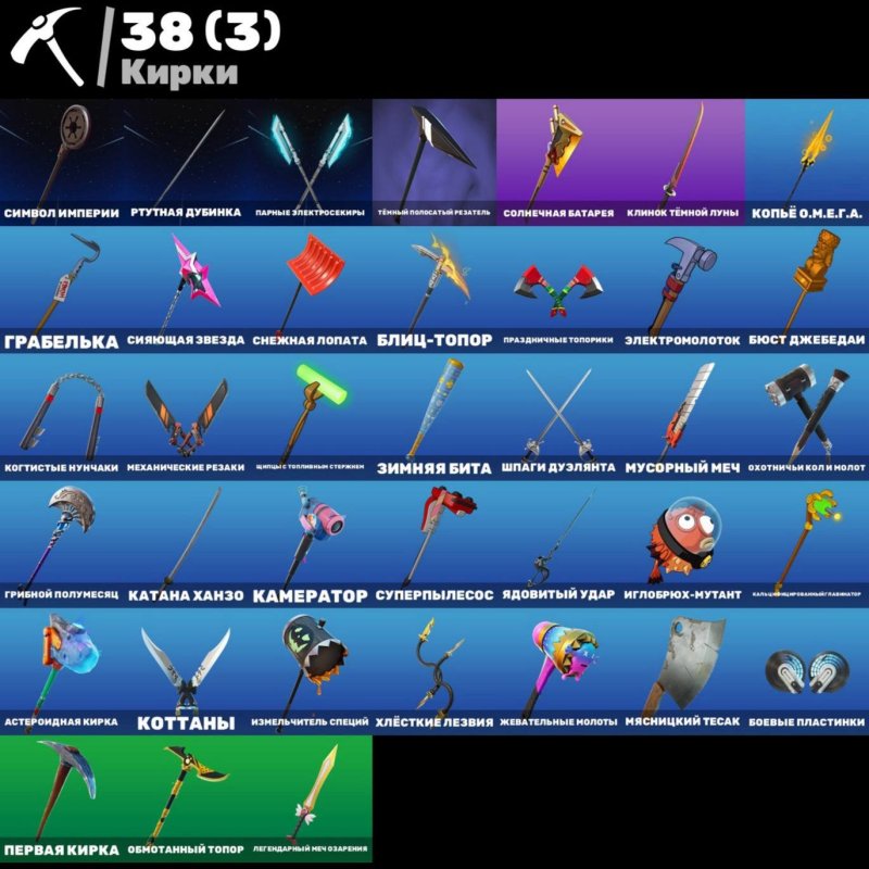 🎨 22 скінів | 🌟 Fortnite акаунт