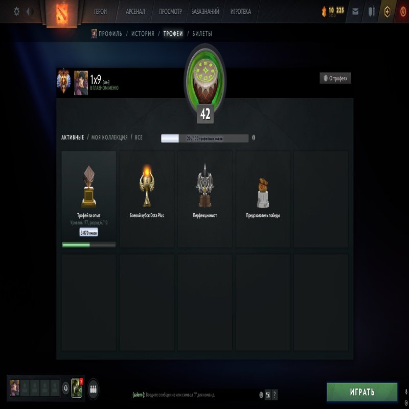 🏅 MMR 5653 | 🕒 1195 годин | 🛡 10281