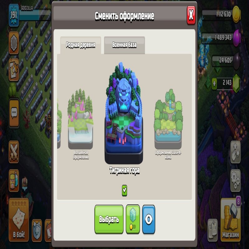 🏰 Clash of Clans акаунт | Ратуша 15 ратуша | 190 рівень