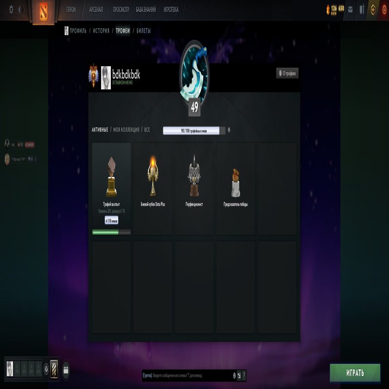 🏅 MMR 5800 | 🕒 1800 годин | 🛡 9300