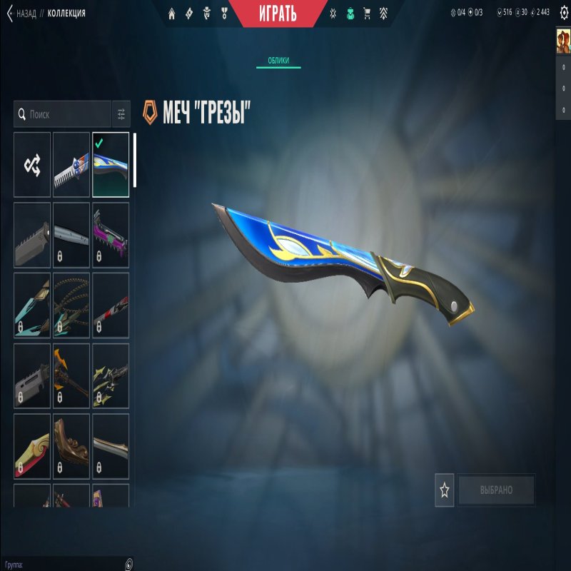 🎯 Valorant account | Ranked unlocked | EU | 26 agents