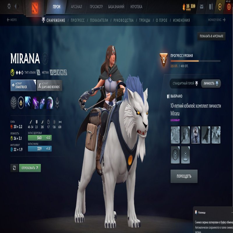 🏅 MMR 3031 | 🕒 1523 годин | 🛡 0