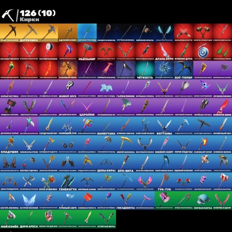 🎨 100 скінів | 🌟 Fortnite акаунт